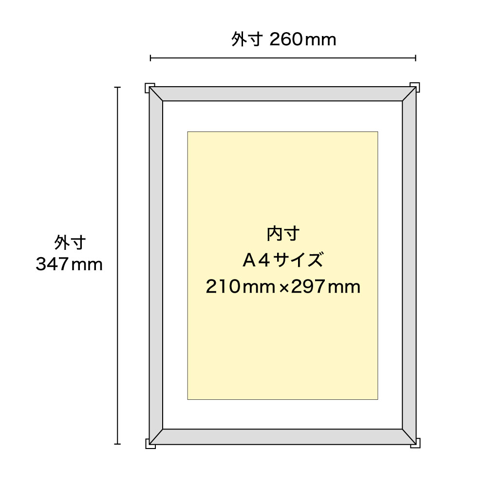 APJ】クリアフィットフレーム【A4（210mm × 297mm）用紙対応】アクリル