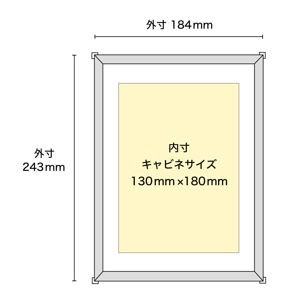 APJ】クリアフィットフレーム【キャビネ（130mm × 180mm）用紙対応