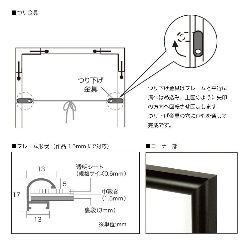APJ】ニューライトフレーム【260mm×380mm：パズルサイズ】（額縁内寸