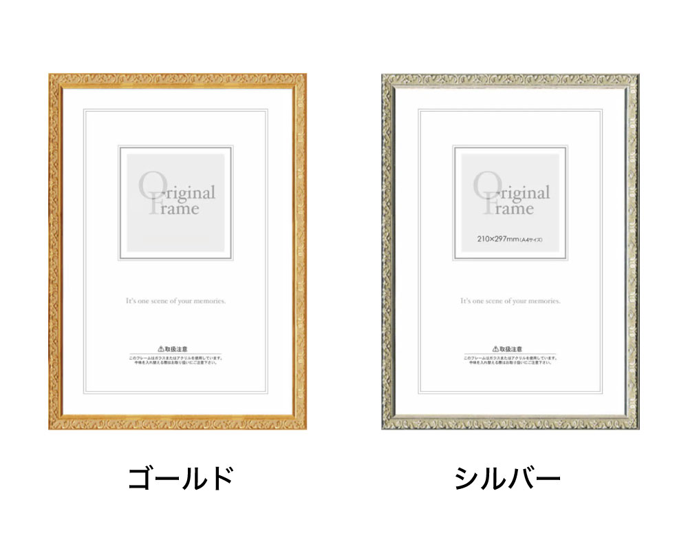 プティフレーム【348mm×424mm：四ツ切サイズ】（額縁内寸）木製額縁