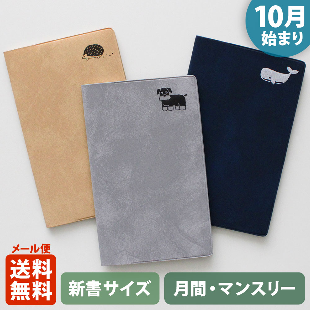 New Text 2026 全8巻セット(裁断済み) New Text 2026 全8巻セット(裁断済み) 本