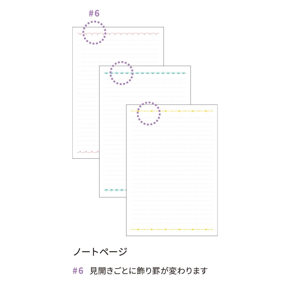 手帳 2026 マトカ 2026年（2025年10月始まり）ダイアリー スケジュール