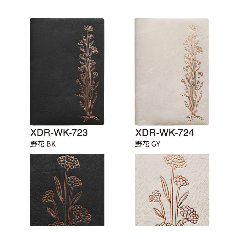 限定】手帳 2026 マトカ 2026年（2025年10月始まり）ダイアリー