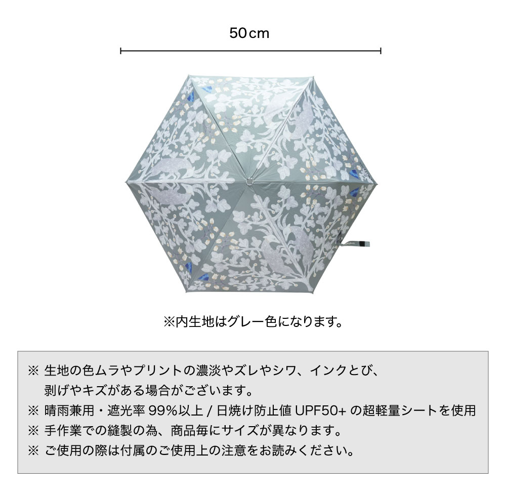 松尾ミユキ 折りたたみ傘 B｜Folding umbrella 雑貨 傘 プレゼント
