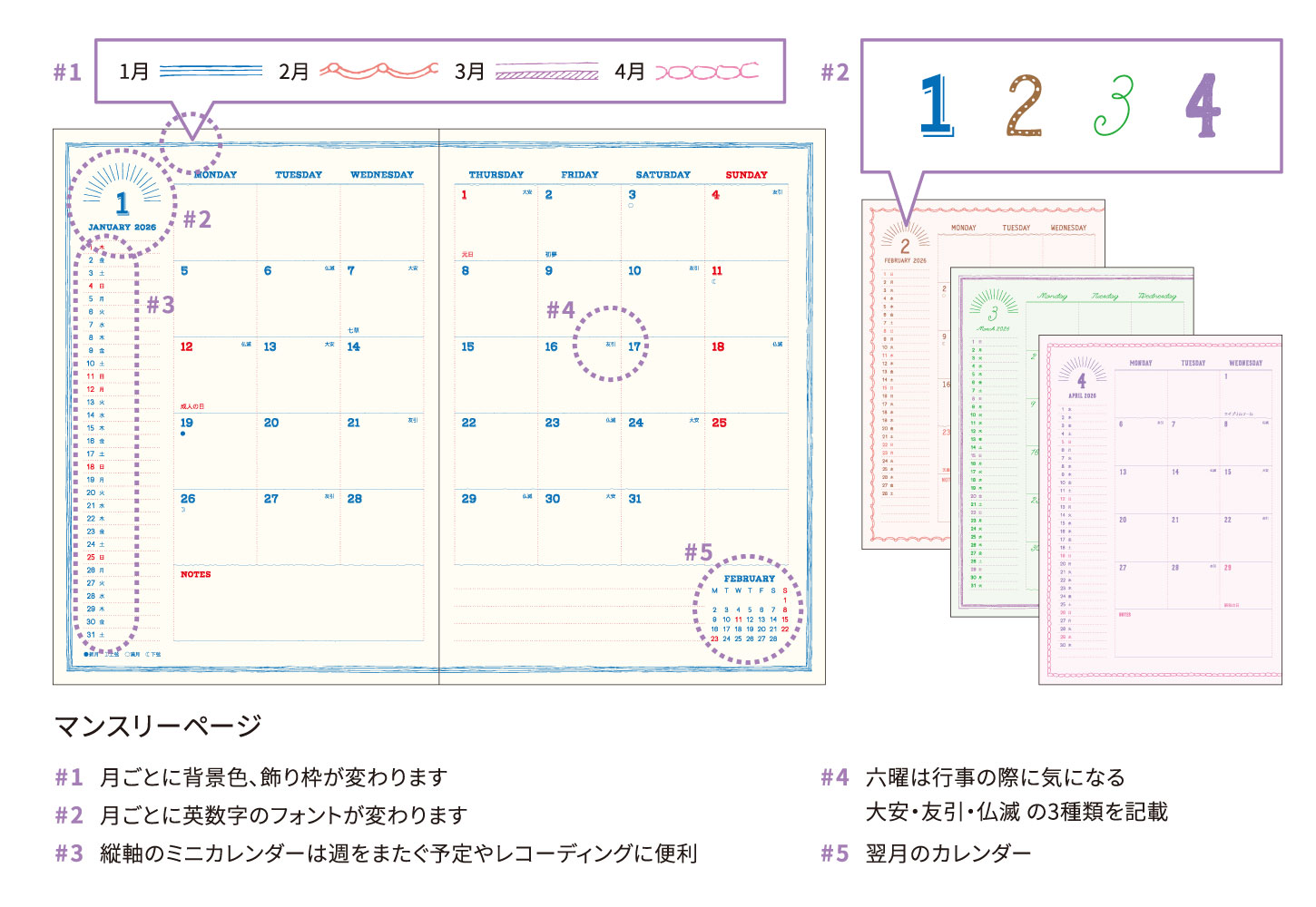 MATOKA（マトカ） 手帳 2026 2026年1月始まり ダイアリー スケジュール