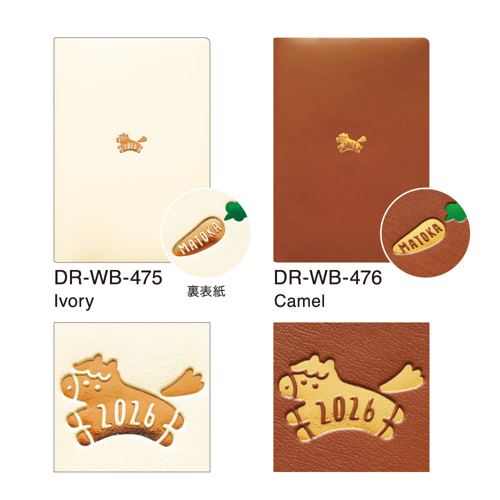 MATOKA（マトカ） 手帳 2026 2026年1月始まり ダイアリー スケジュール