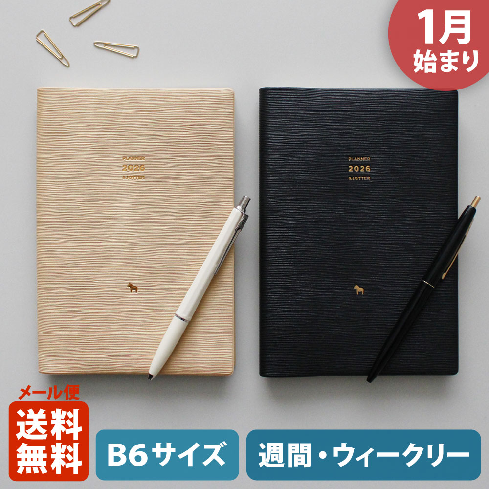 MATOKA（マトカ） 手帳 2026 2026年1月始まり ダイアリー スケジュール