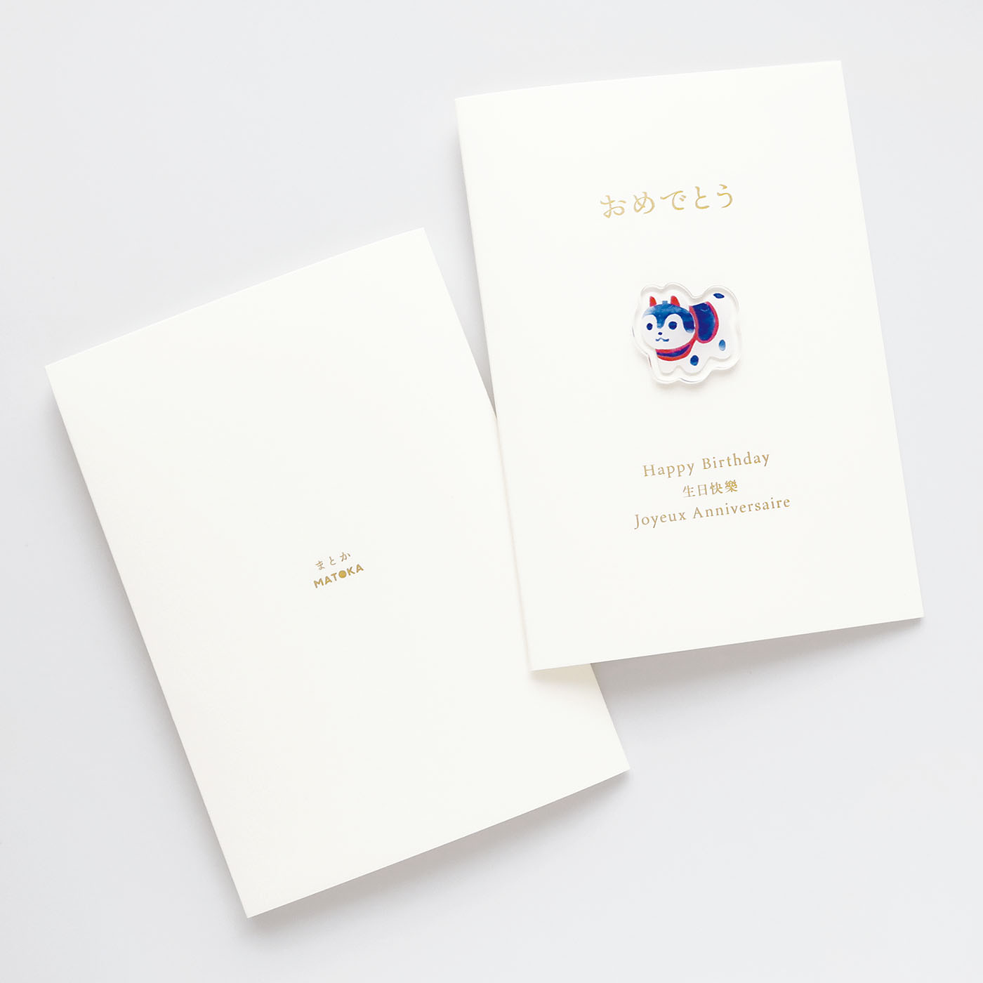 MATOKA（マトカ） HIYORI ひより グリーティングカード｜封筒