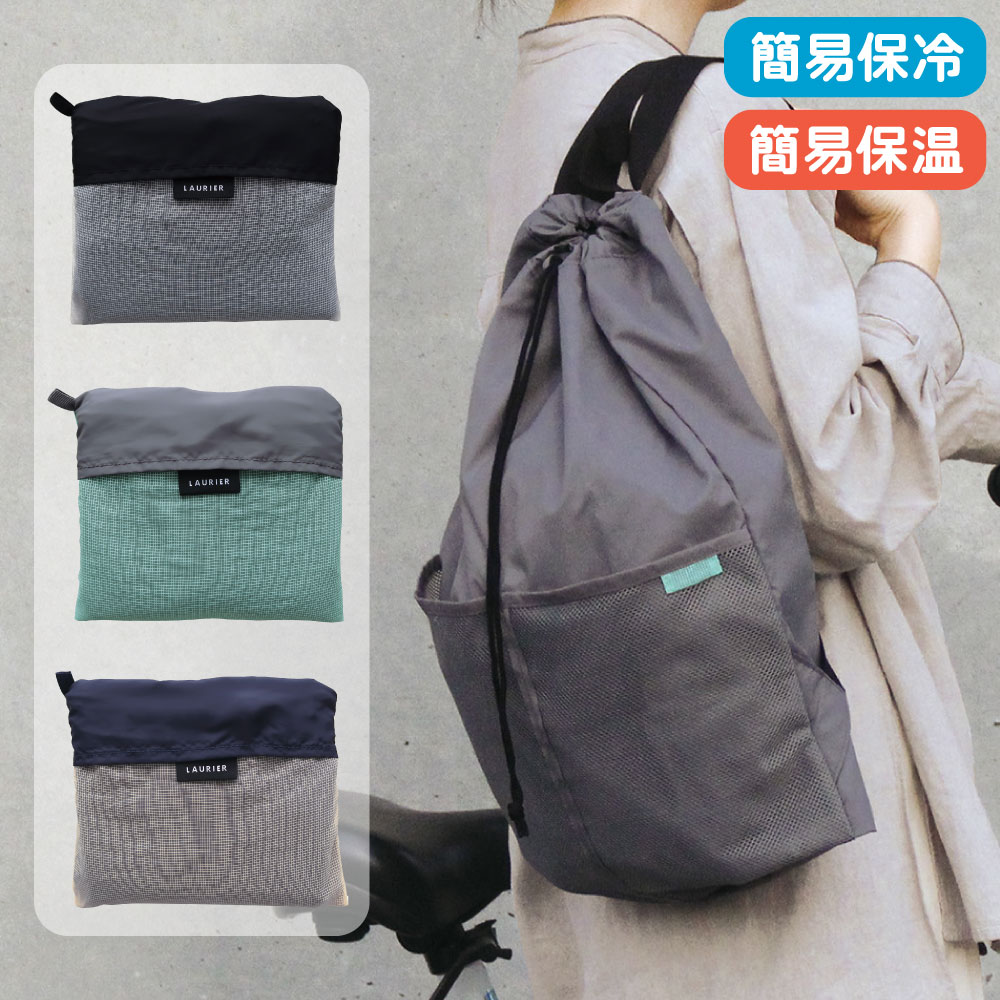 セール中　新品•未使用 REI co-op 保冷リュック　キャンプ調理道具セット 20251209181207_1.jpg