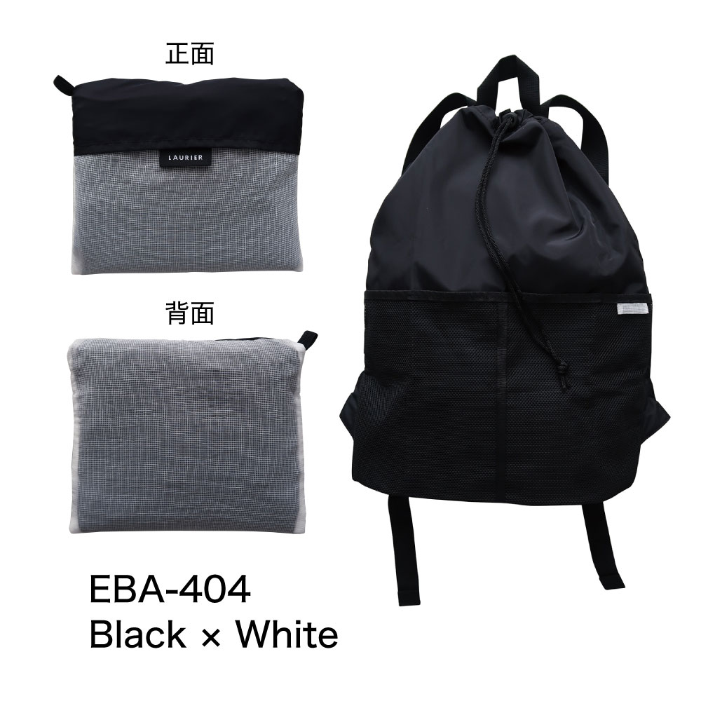 SHOPPING（BALENCIAGA） LAURIER COOLER SHOPPING BACKPACK｜ローリエ