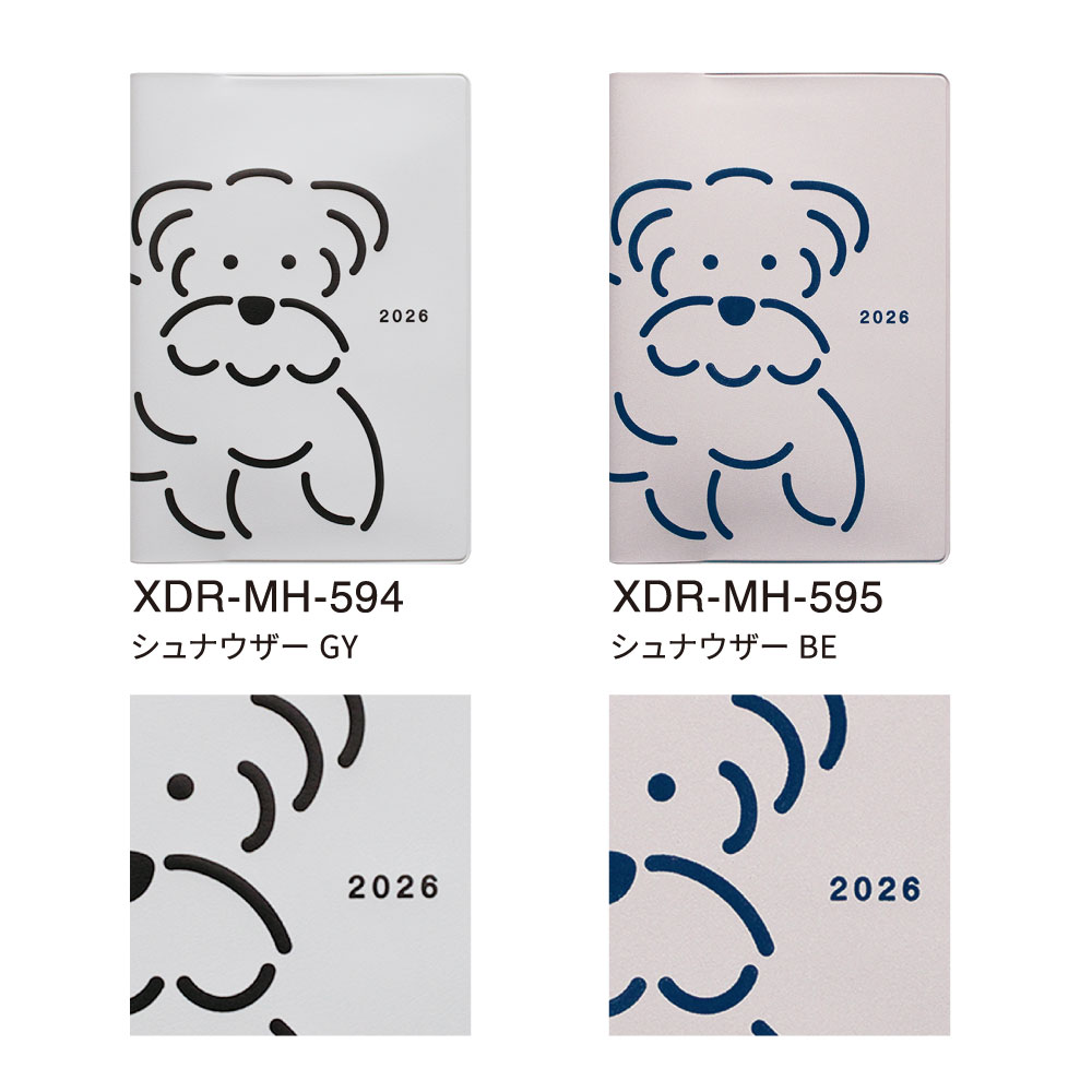 MATOKA（マトカ） 【限定】手帳 2026 2026年4月始まり手帳 ダイアリー