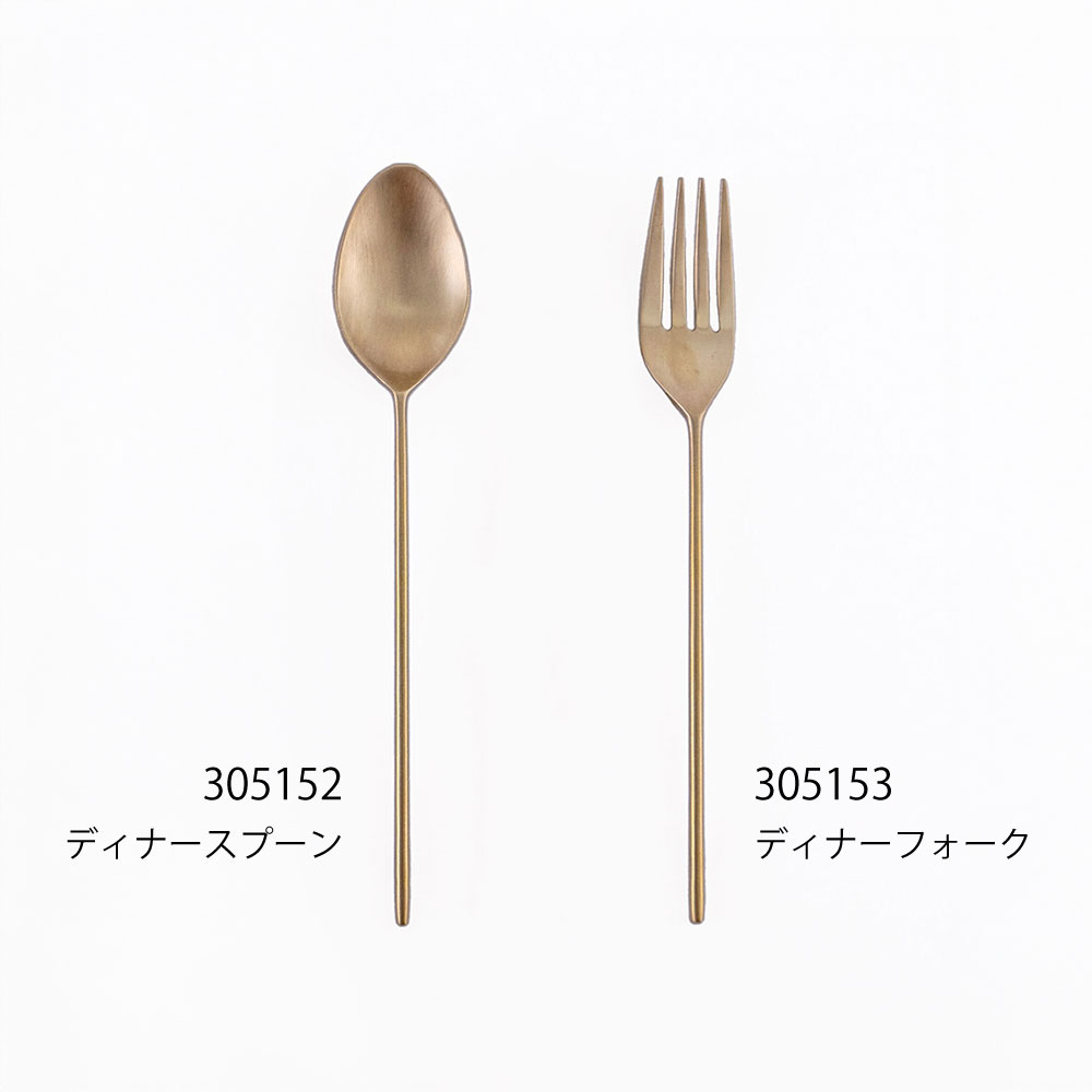 真鍮　ゴールドスプーン ９本セット カトラリー 　フォーク　スプーン　カフェ 20260415162338_12.jpg