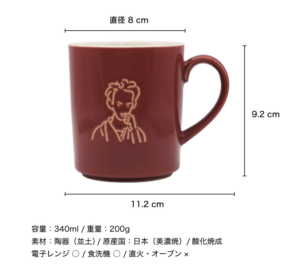 DOPA グッツまとめ マグカップ カード PSA 非売品 SERATA（セラータ） Bungo 文豪 マグカップ｜食器 コップ マグ ティー
