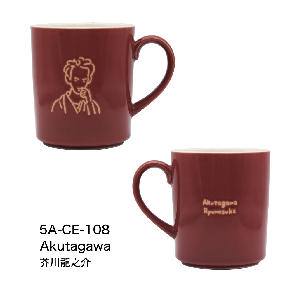SERATA（セラータ） Bungo 文豪 マグカップ｜食器 コップ マグ ティー
