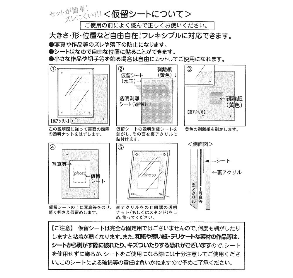 額縁 フェイスファイブフレーム：クリア【348mm ×  424mm（四つ切）用紙対応】アクリルフレーム（スタンド別売り）【受注生産品】発送までに「約7-10営業日」 :face34x42:EL COMMUN  ONLINE SHOP - 通販 - Yahoo!ショッピング