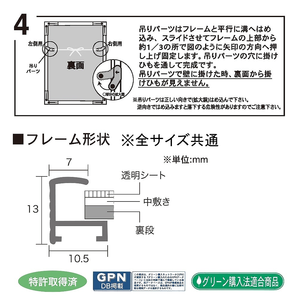 額縁 FIT FRAME【364mm ×  515mm：B3サイズ】アルミ製額縁／ポスターフレーム【受注生産】製作から発送までに「約7-10営業日」特注／別注製作も可能！