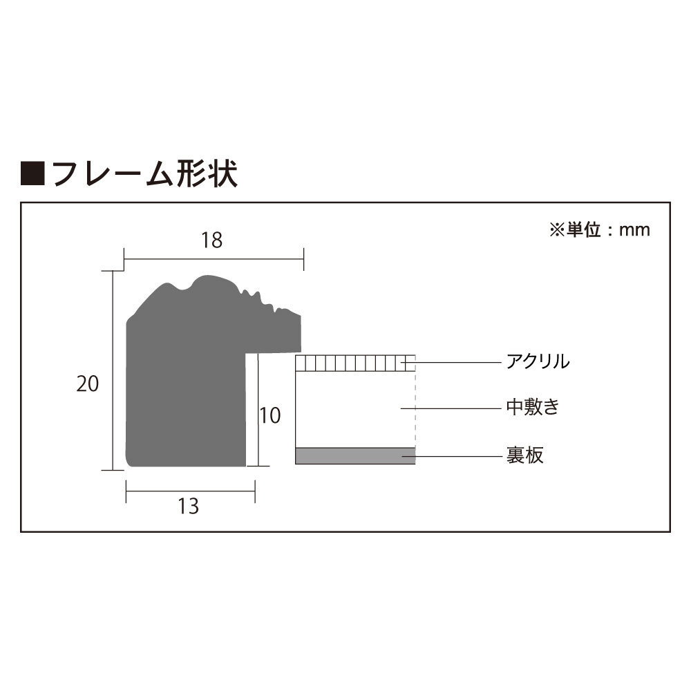 額縁 スウェルフレーム【203mm × 255mm（インチ）】内寸・木製 / 木製ポスターフレーム  【受注生産品】受注確認から発送までに「約9-12営業日」 :swel20x25-:EL COMMUN ONLINE SHOP - 通販 -  Yahoo!ショッピング