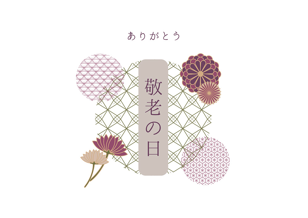 敬老の日ギフト プレミアムセットA / プレミ...の詳細画像1