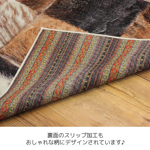 アフリカンパンク ハラコ調 ラグ ラグマット マット カーペット