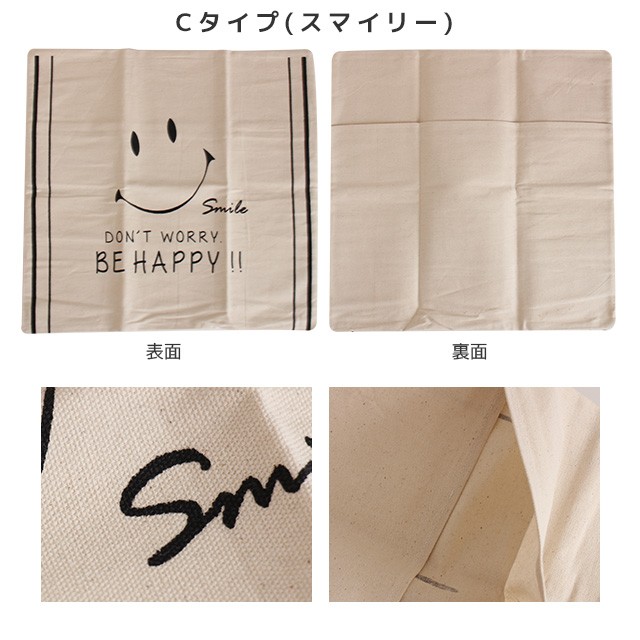 クッションカバー アメリカン 西海岸風 スマイリー フェイス にこ