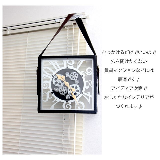 スケルトン ギア クロック 掛け時計 壁掛け 時計 置き時計 掛時計