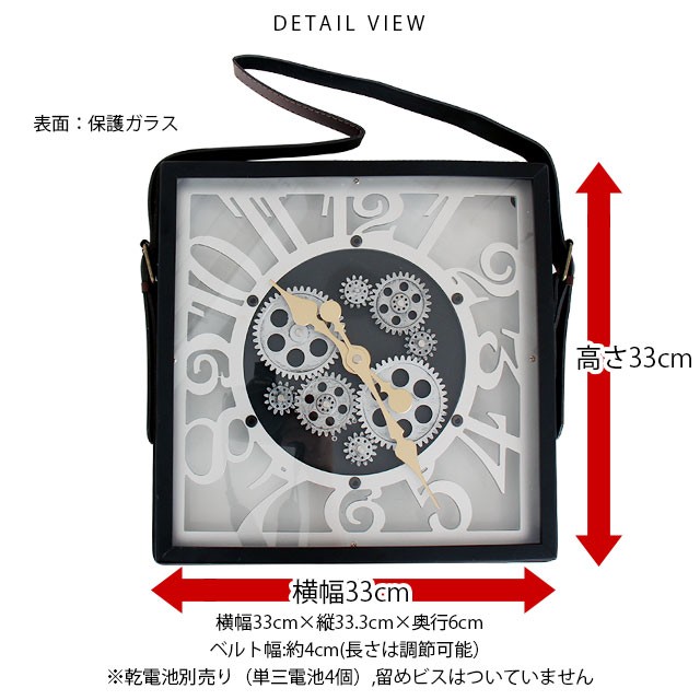 スケルトン ギア クロック 掛け時計 壁掛け 時計 置き時計 掛時計
