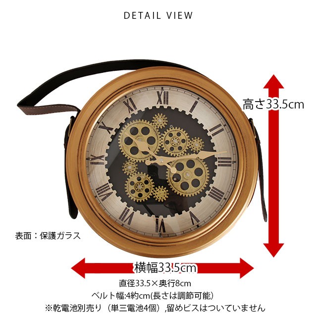 サークル ムーブメント クロック 掛け時計 壁掛け 時計 掛時計