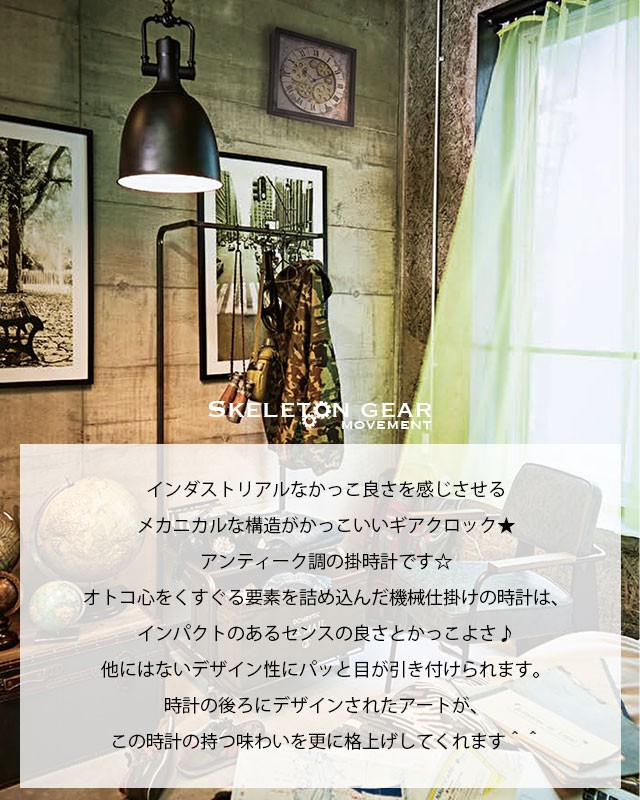 アート ムーブメント クロック 掛け時計 壁掛け 時計 置き時計