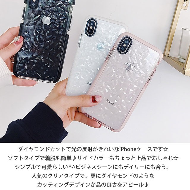 iPhone7 iPhone8 スマホケース ダイヤモンド クリスタル TPU iPhone7 iPhone8 スマホケース ダイヤモンド クリスタル TPU 美