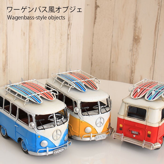 レトロカー・バス2台☆オブジェ インテリア 置物 Amazon.co.jp: 置物 オブジェ クラシックカー ワーゲンバス