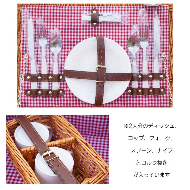 レトロ バスケット ボックス ピクニック キャンプ アウトドア