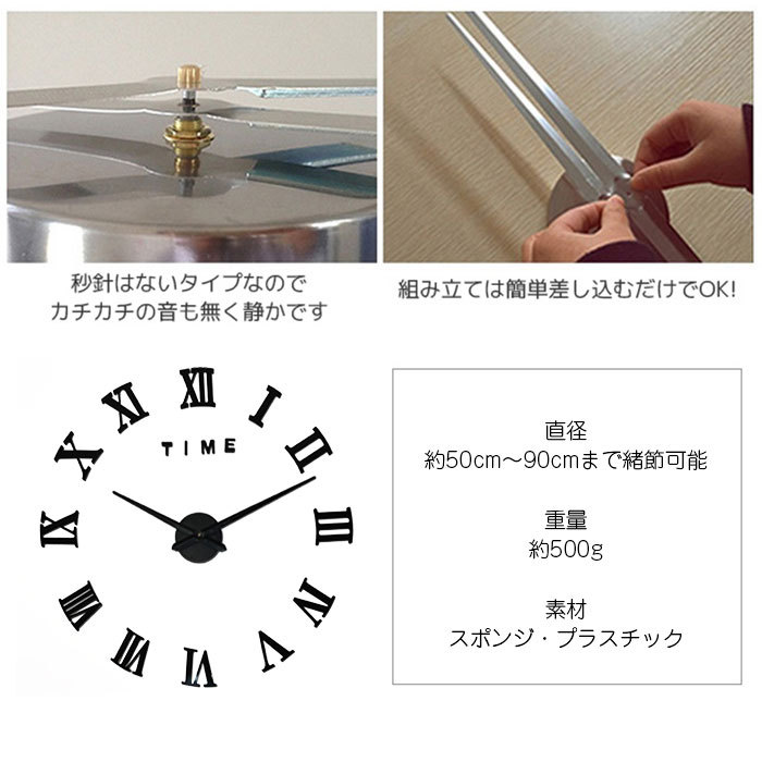 DIY ビッグ ウォール クロック 北欧 特大 時計 アート 子供部屋 文字 ステッカー 鏡面 ブラック 壁 シール 貼れる デコレーション 貼る 時計  : diy004 : 西海岸雑貨のエルアンドシー - 通販 - Yahoo!ショッピング