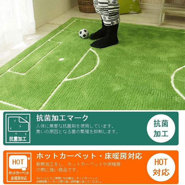 楽天市場】サッカー 日本代表（カーペット・ラグ｜子供部屋用