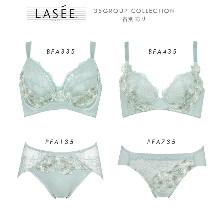 ワコール　ラゼ　BFA335・PFA135・PFA735 LASEE ワコール ラゼ ショーツ PFA135 レディース 35G 35series