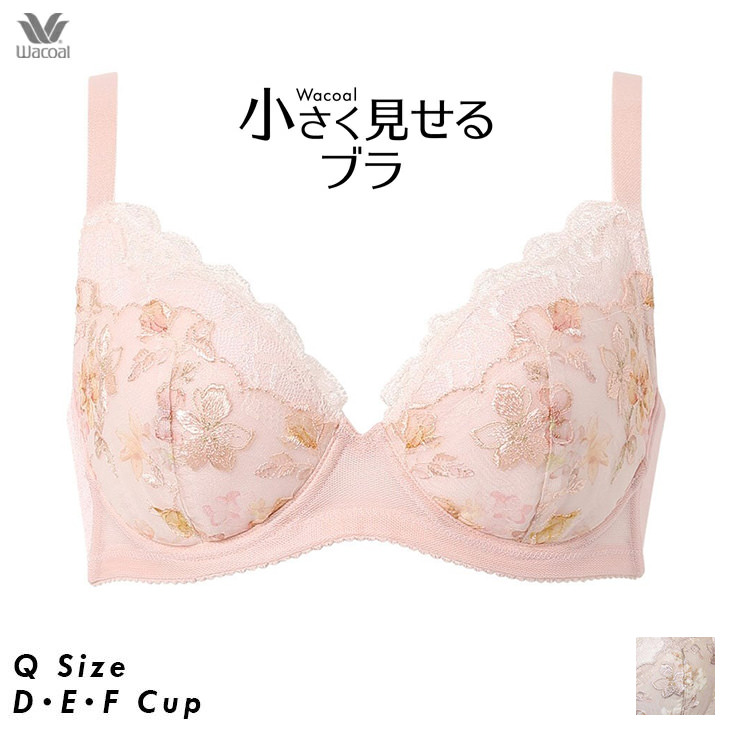 WACOAL ワコール Wacoal ブラジャー 小さく見せるブラ 3/4 D・E