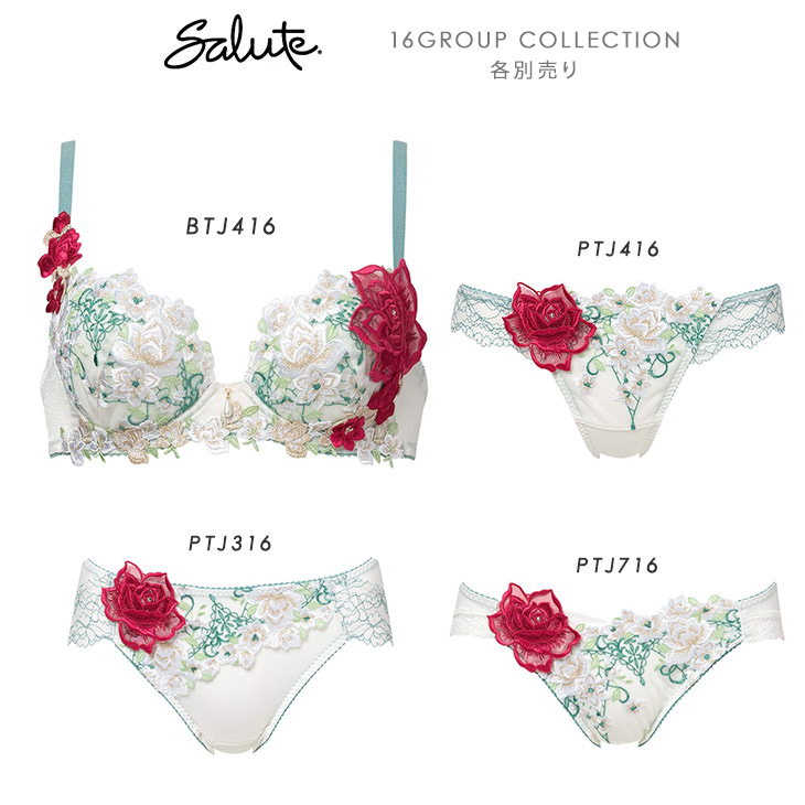 サルート（SALUTE） Salute 16グループ 16G ワコール Wacoal ショーツ