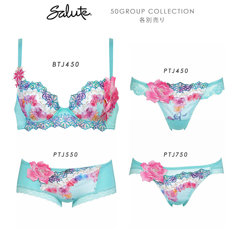サルート Salute ブラジャー プッシュアップブラ 3/4 BCカップ
