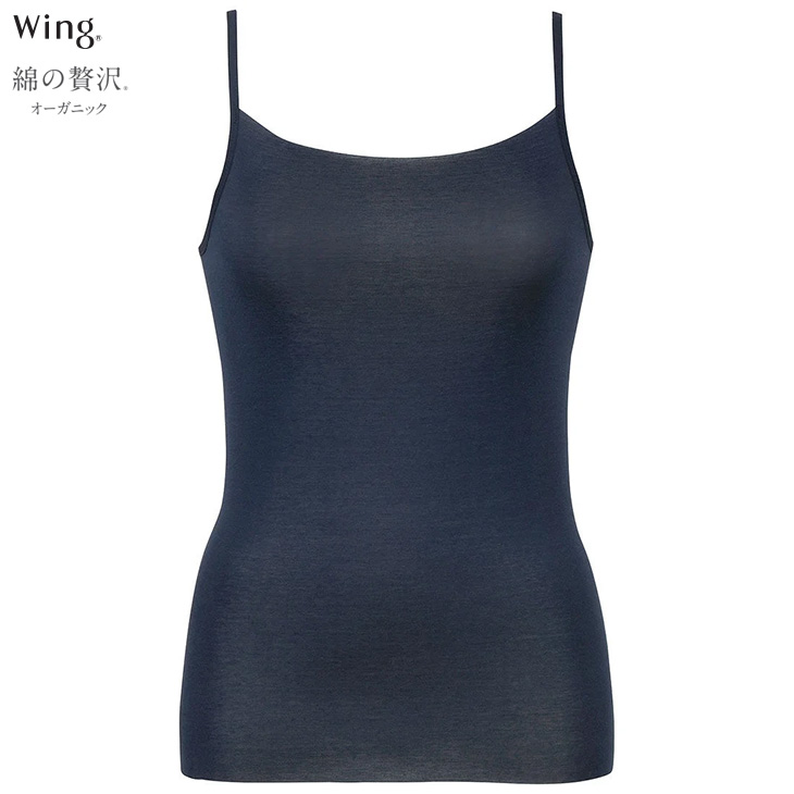 Wing ワコール Wacoal ウイング キャミソール 薄くて軽い 綿の贅沢