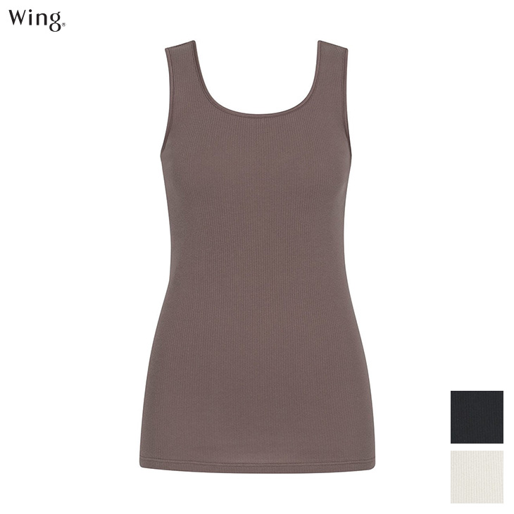 ワコール Wacoal Wing ウイング リブ タンクトップ オーガニックコットン 綿の贅沢オーガニック ブラの凹凸が目立ちにくい 肌着 下着 EL1161