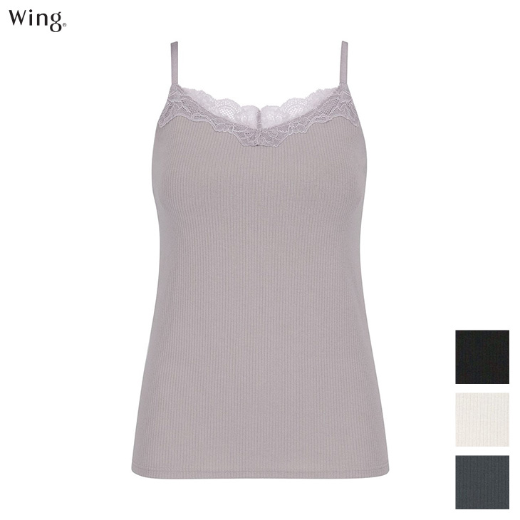 Wing ワコール Wacoal ウイング 綿混リブ シンクロブラトップ 胸元高め