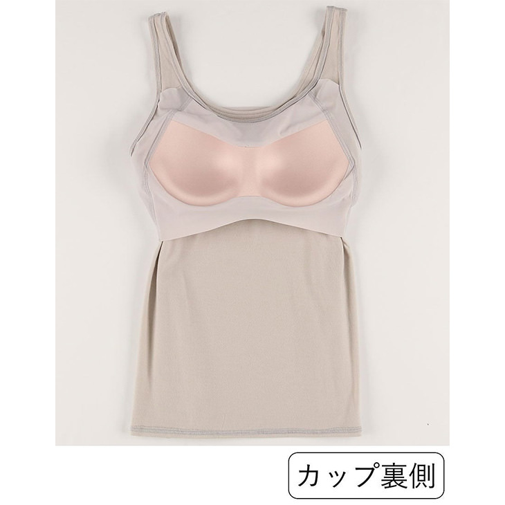 ワコール Wacoal Wing ウイング 綿混 シンクロブラトップ カップ付きインナー et1132 タンクトップ