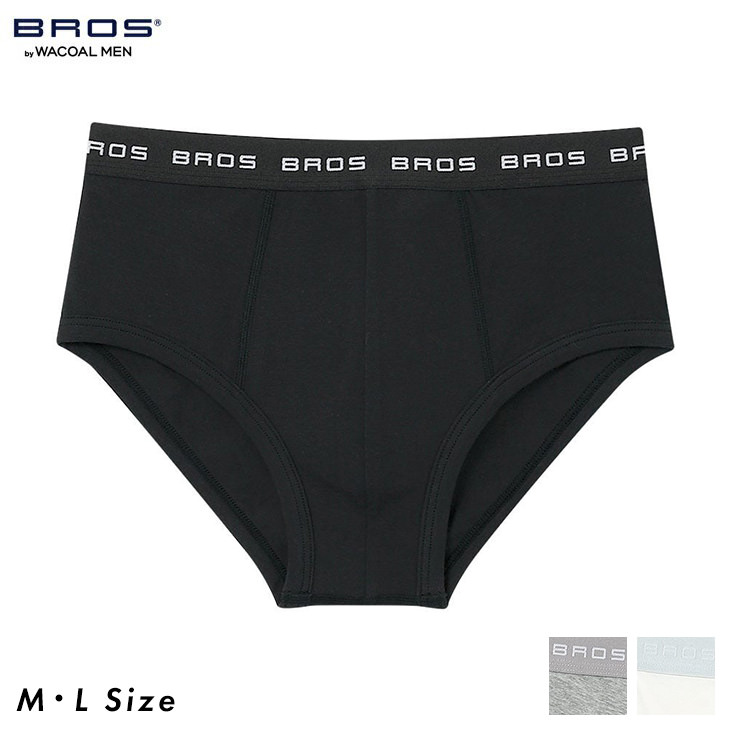 BROS ワコール ブロス メンズ ビキニ ブリーフ パンツ 前閉じ 綿混