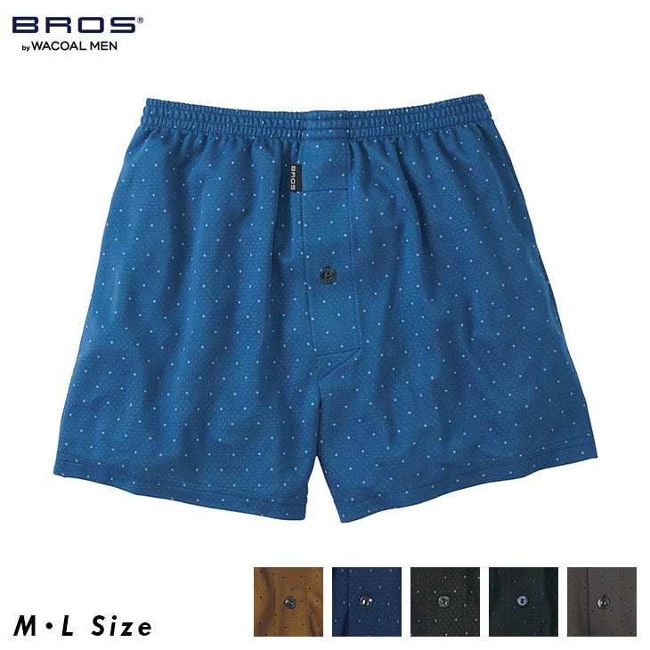 BROS ワコール ブロス メンズ 下着 男性用 トランクス（前開き
