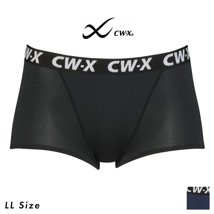 ワコール　CW-X レディース WACOAL シーダブリュー・エックス（CWX）（レディース）ワコール