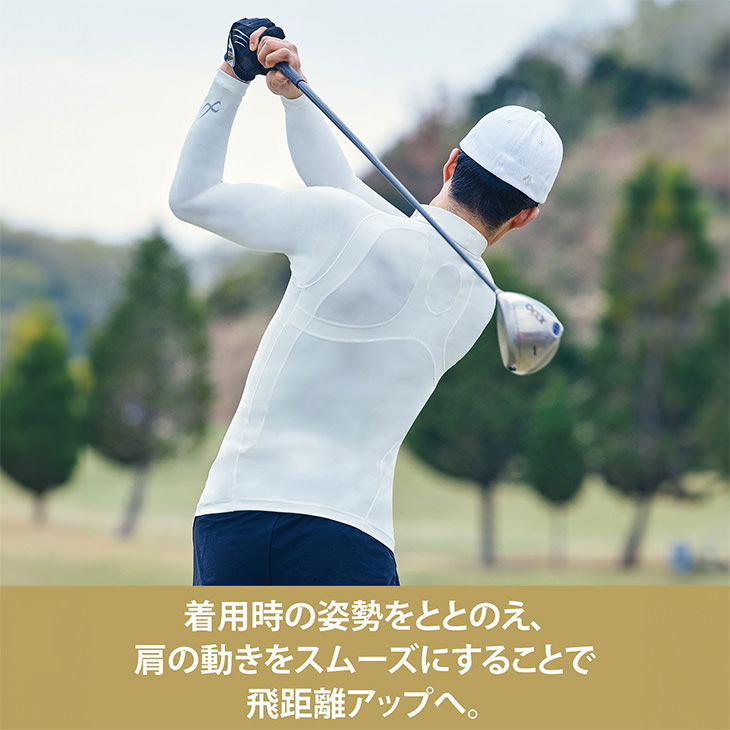 ワコール CWX CW-X 柔流 メンズ シャツ 男性用 長袖 ラウンドネック 丸首トップス ゴルフ 球技 マラソン 肩甲骨 広背筋 腹斜筋 JAO010