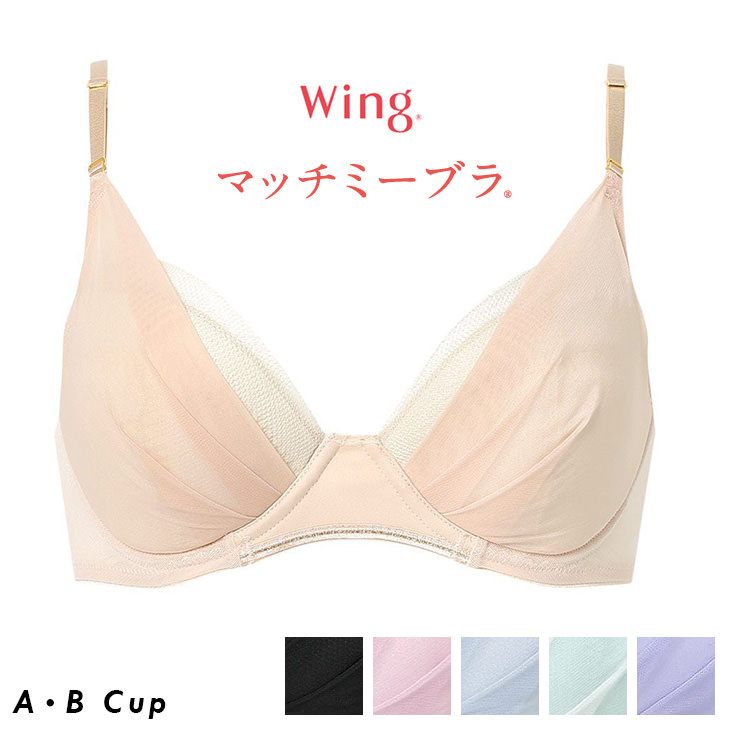 Wacoal ワコール wing sleep ウィング パジャマ　3点セット 楽天市場】20%OFF ワコール wacoal ウイング レディース Wing
