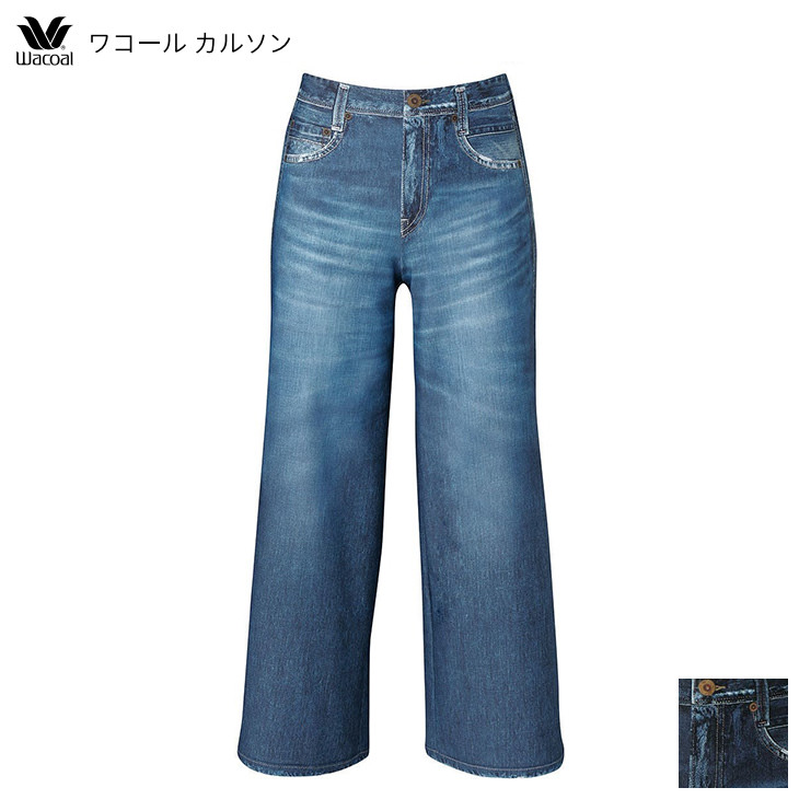 WACOAL（ワコール） まるでデニム カルソン ワイドシルエット アウター