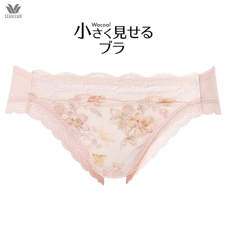 WACOAL（ワコール） ショーツ 小さく見せるブラ ペアショーツ