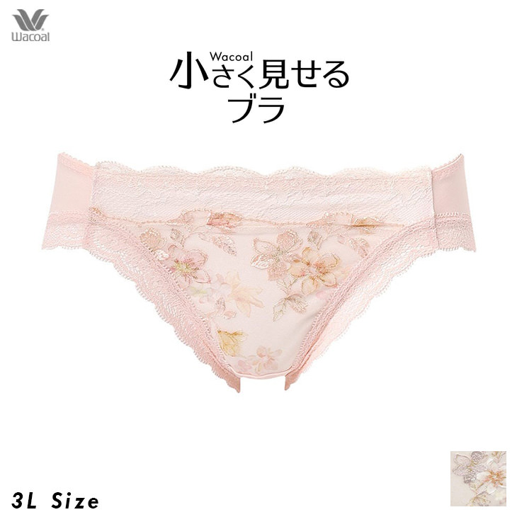 ワコールyue59GroupブラジャーC65TショーツMサイズセット ワコールyue59GroupブラジャーC65TショーツMサイズセット ワコール