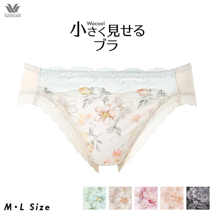 WACOAL（ワコール） ショーツ 小さく見せるブラ ペアショーツ